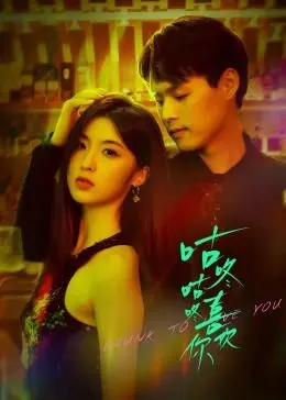 《咕咚咕咚喜欢你》：甜度超标的夏日限定！少女心爆棚的青春恋爱物语，磕糖必备！