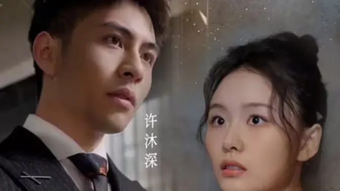 Hello，小甜心 海报