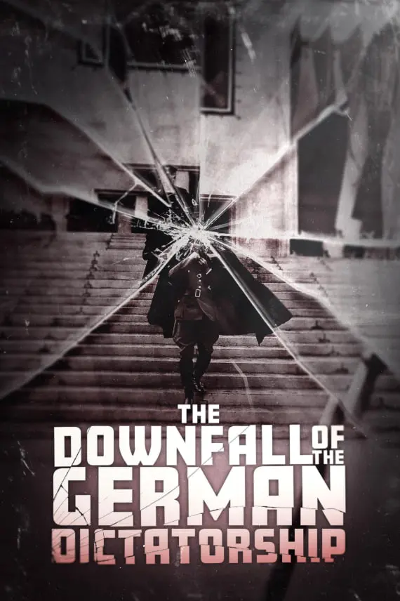 《德国独裁统治的垮台》深度解析：历史的残酷真相与人性的挣扎