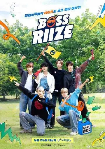 直击RIIZE成团之路！《BOSS RIIZE》揭秘练习生日常，见证偶像男团的诞生！