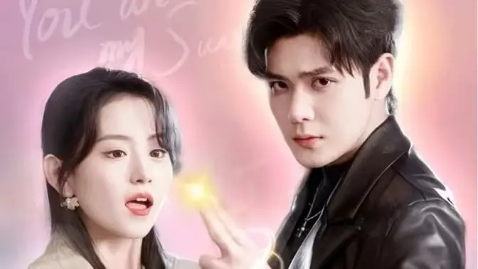 《初恋他是神君大人》：当凡尘少女遇上天界高冷男神，神仙爱情的甜虐纠葛